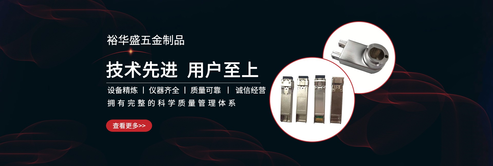 色多多在线下载廠家告訴您"壓鑄件缺陷五大簡稱"