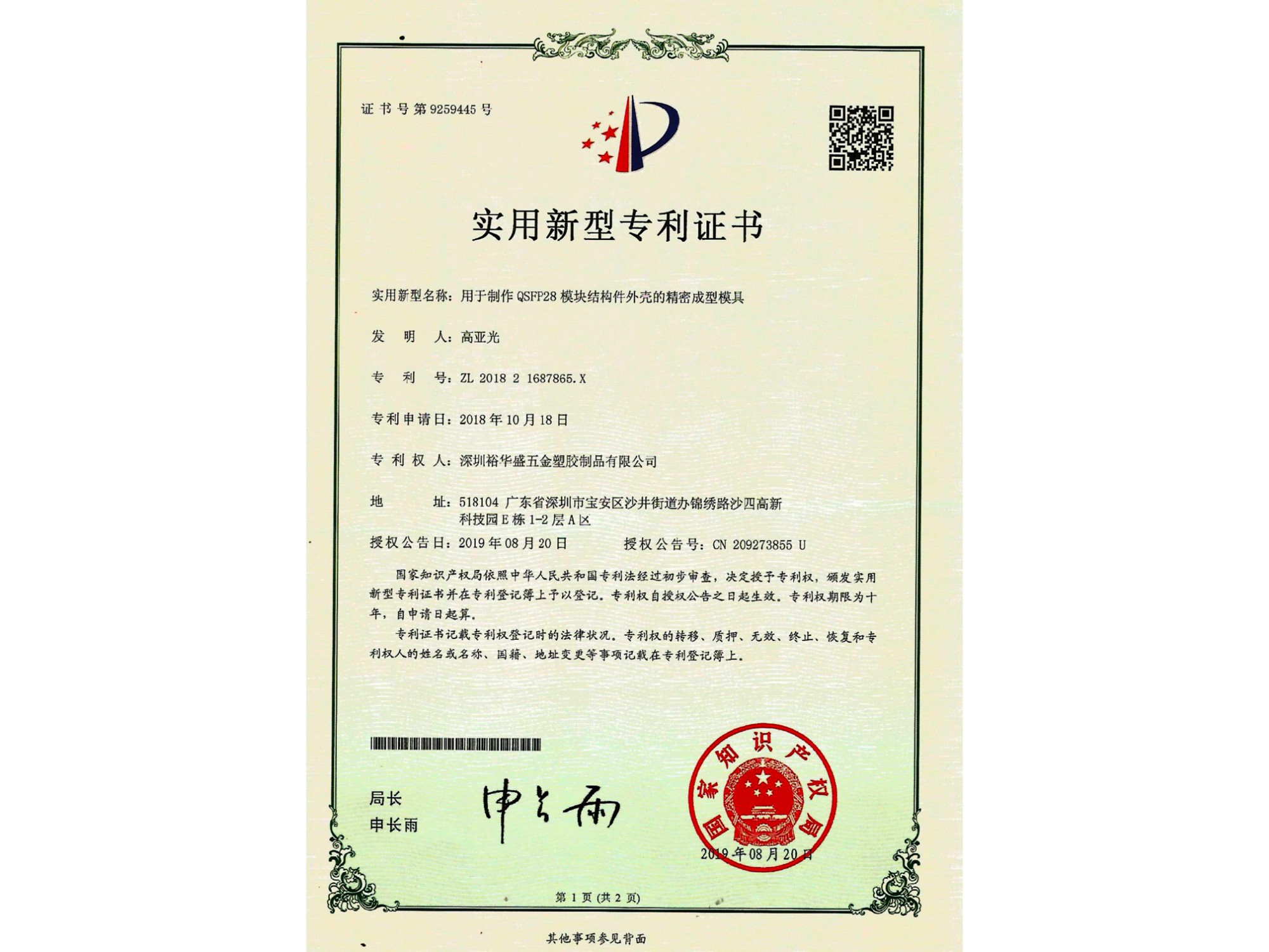 色多多视频色版件上的麻點怎樣處理